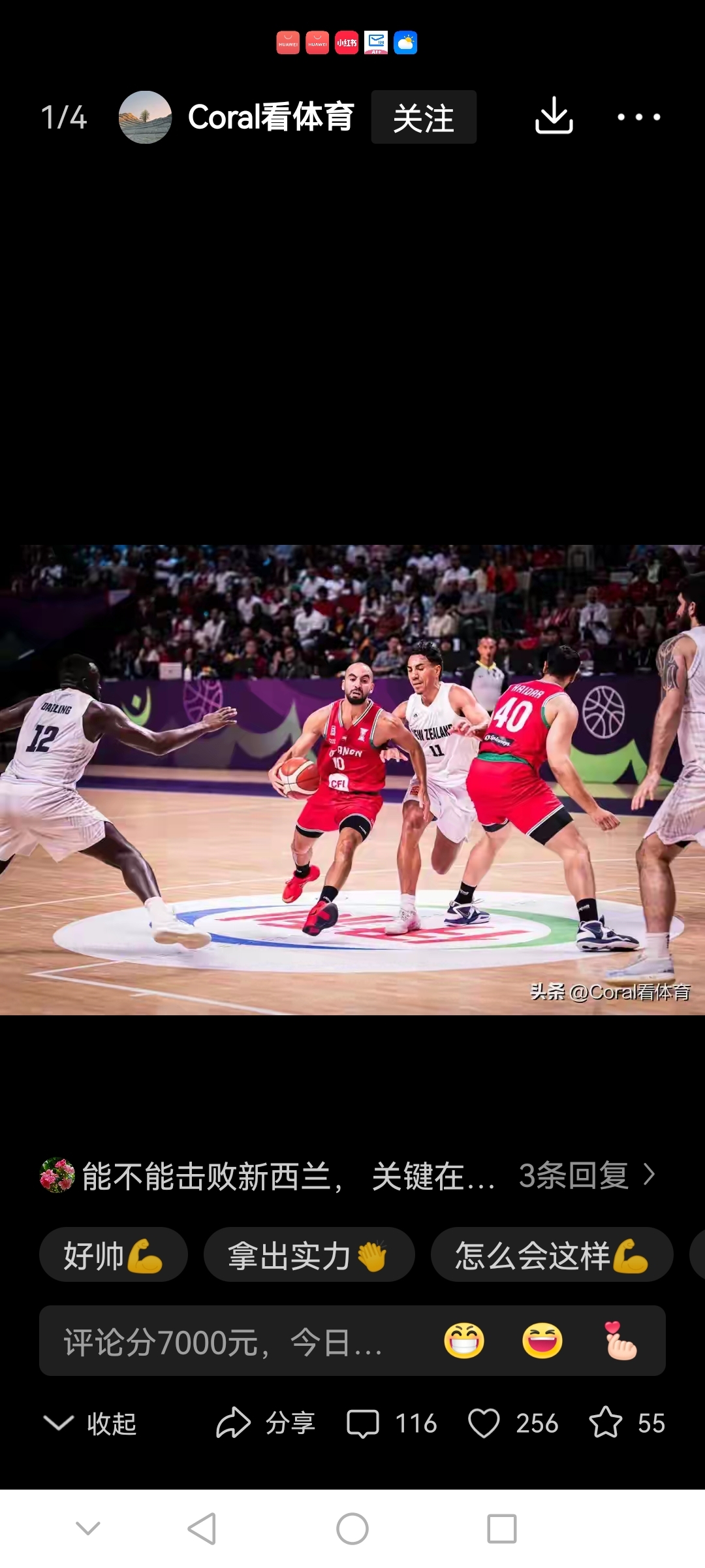  CBA季后赛转会风云：明尼苏达森林狼盯上锋线强援，库里或成交易筹码